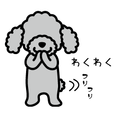 wanx dog characters poodle_silver