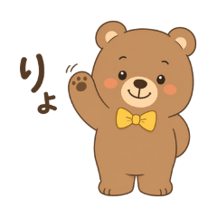 A practical bear