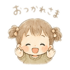 HA-TAN.