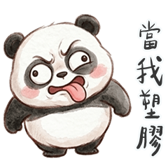 QQQQQQQQQQQpanda10