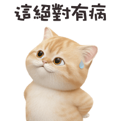 chubby chubby cat 42L