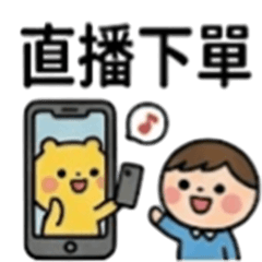 購物狂日常