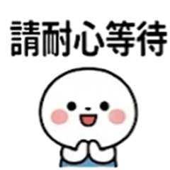 歡樂購物車夥伴