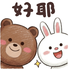 A_Bao & Chang's Chibi Doodles 03