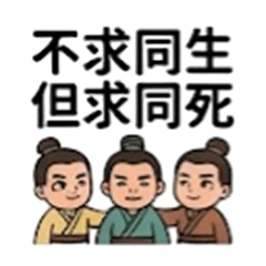 義薄雲天