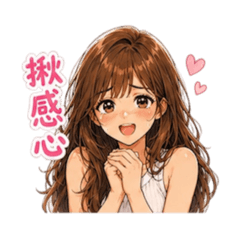 台味熟女