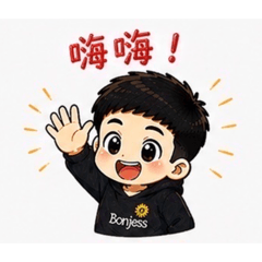 Bonjess 的活力日常：聊起來！