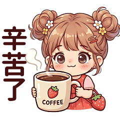 Cute Girl Summer Stickers
