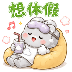 可愛小雲朵88