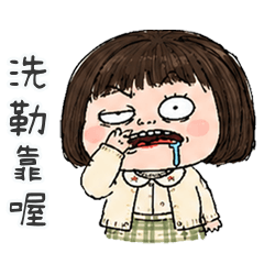 QQQQQQQQQQugly girl2