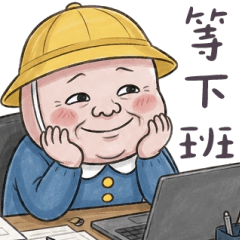 Corner Kid's Workday