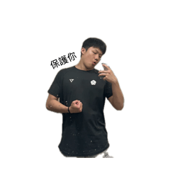 笨笨笨笨的