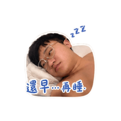 我們是一家親親寶貝