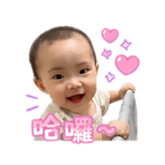 寶貝宥欣❤️