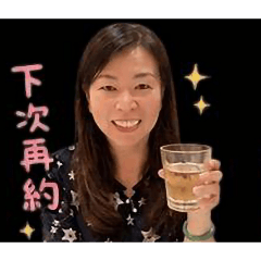 動動眉眉