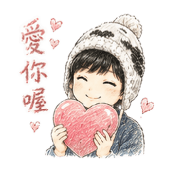 茹茹日常生活說話-色鉛筆
