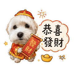 Q瑪節慶賀語