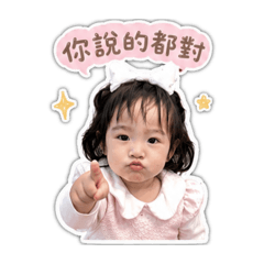 蝦仁妹妹-台灣梗