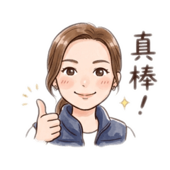 一家人快樂的點滴回憶