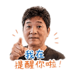 坤和表情包