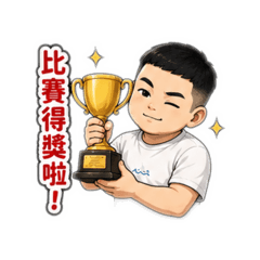 養鴿家