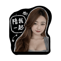 奶茶專屬2