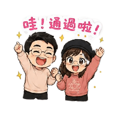 雲與臻