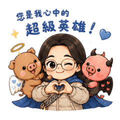 CHIEN父親節祝賀