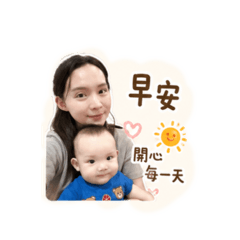 家庭日常問候語