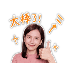 盈綺的生活用貼圖-20