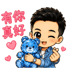 哇係少年朗