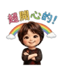 QQ辣妹