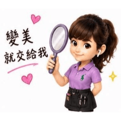 時尚美髮教母-卡地亞