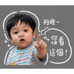 阿公阿嬤專屬版