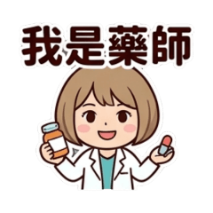 小藥師のOS-1