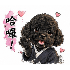 我可愛的阿寶寶2