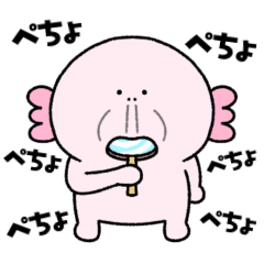 だばだば！うぱちぇん！