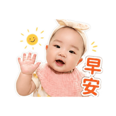 心心的生活用語1