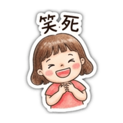 鉛筆女孩生活彩篇