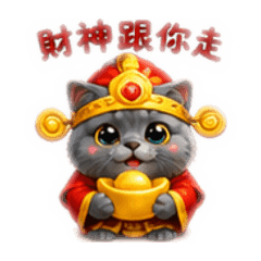 勝勝駕到2-開運