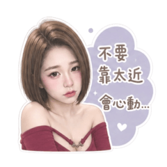 吖蕉傲嬌篇