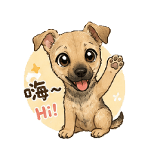 荳荳是條狗