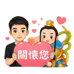 嘉宏貼圖 part I