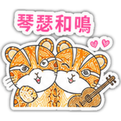 小書包的手繪貼紙風石虎題辭篇