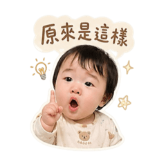 Yo-yo上班用語2.0