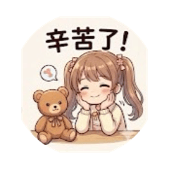 小女孩開心貼圖