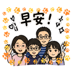 愛的小屋 （我們這家）