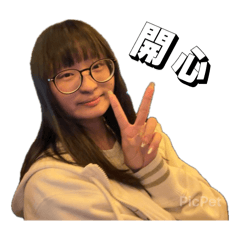 家晶語錄