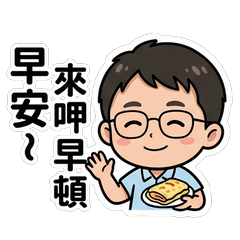 ♈️Aries 台南日常慢活貼圖_40002