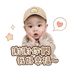祐祐的日常生活2